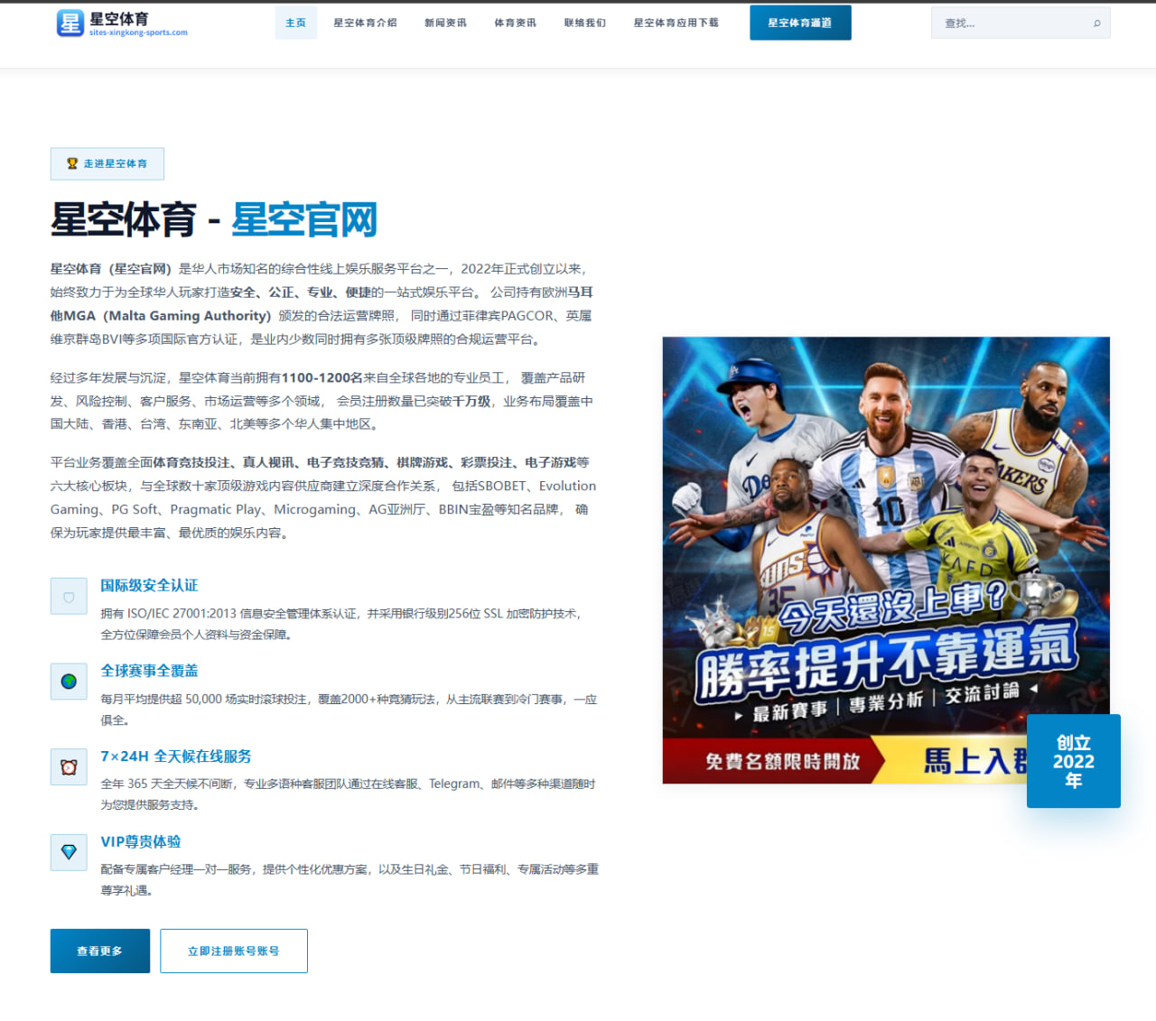 亚洲杯积分规则与小组出线计算方法：足球赛程与积分榜解析